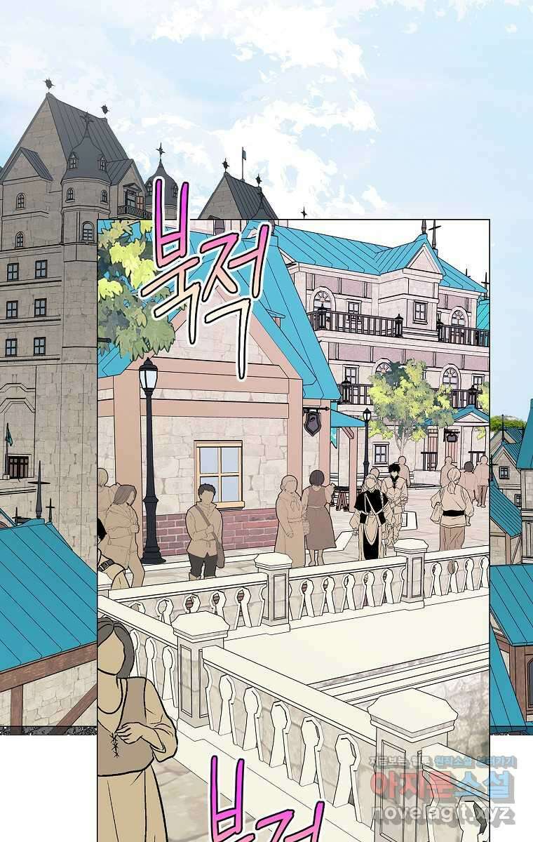 나의 추락이 찬란하도록 110화 7