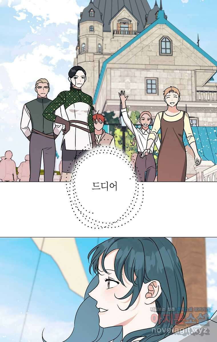 나의 추락이 찬란하도록 110화 20