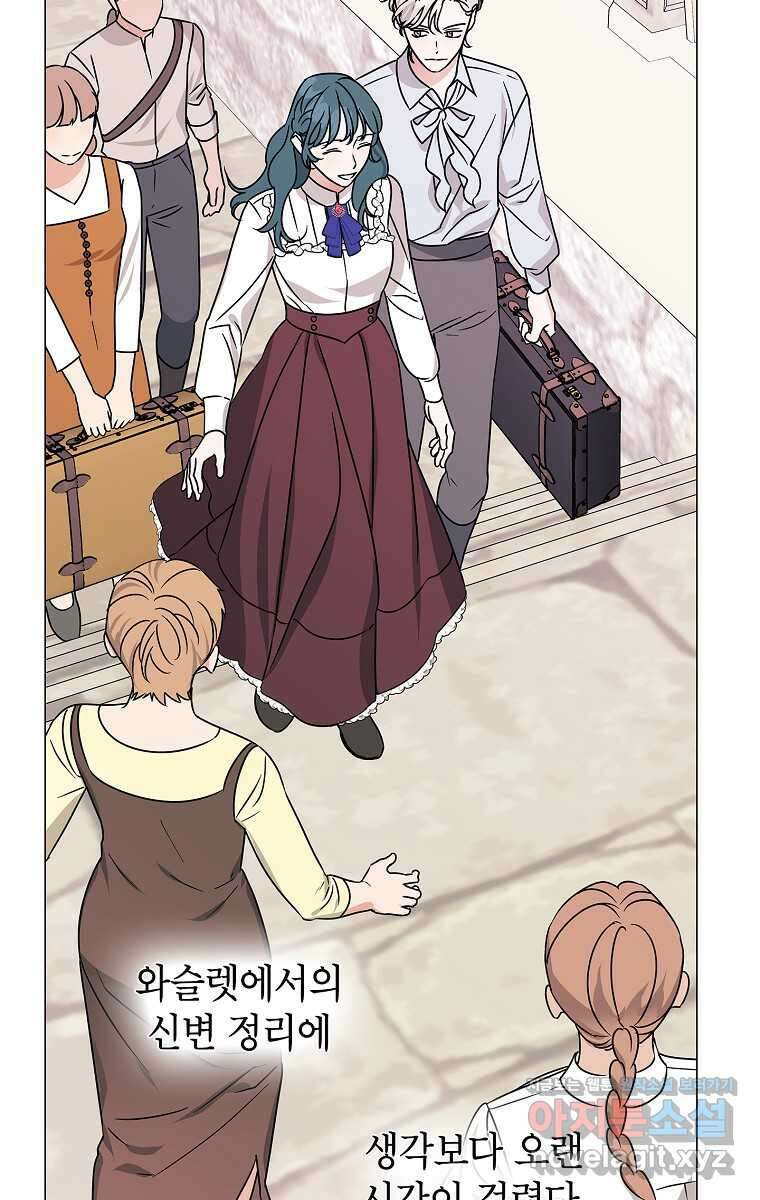나의 추락이 찬란하도록 110화 22