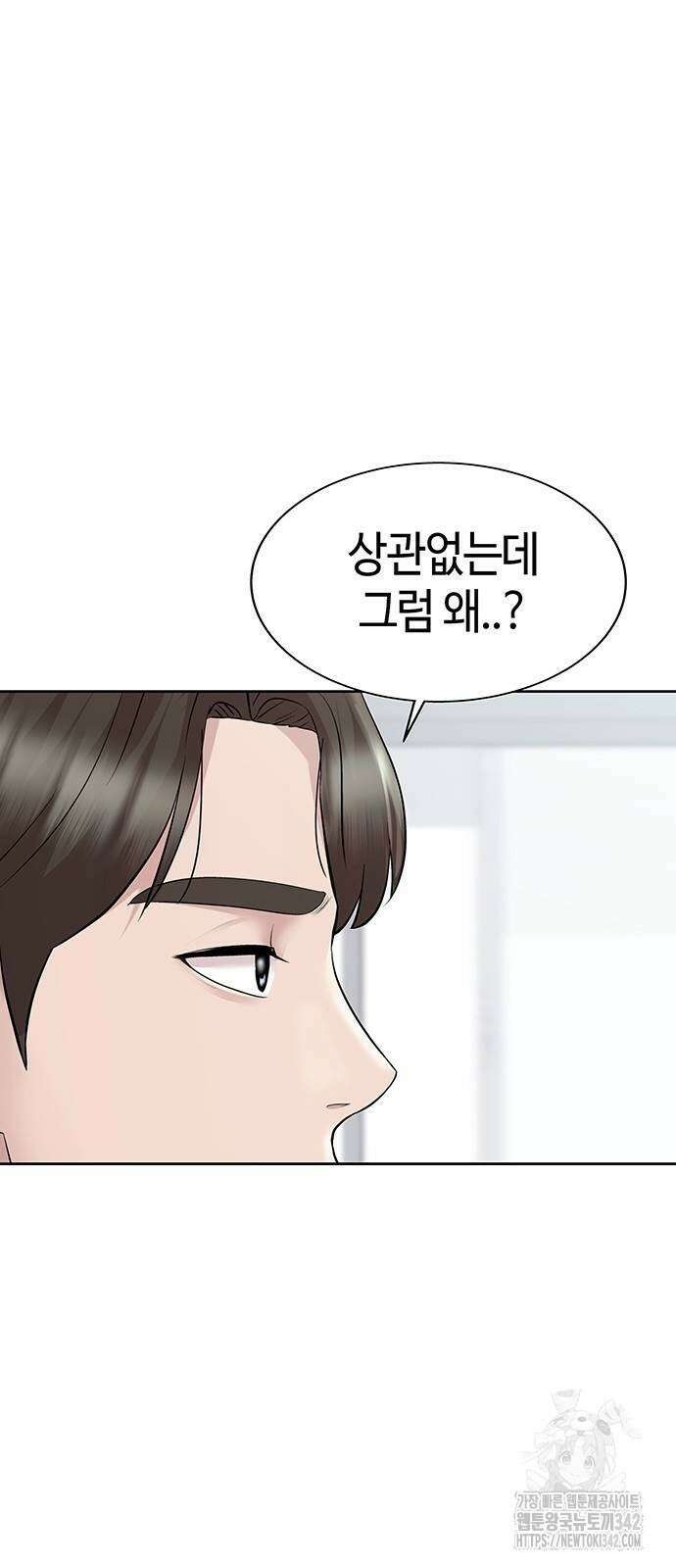 로또 1등도 출근합니다 27화 5