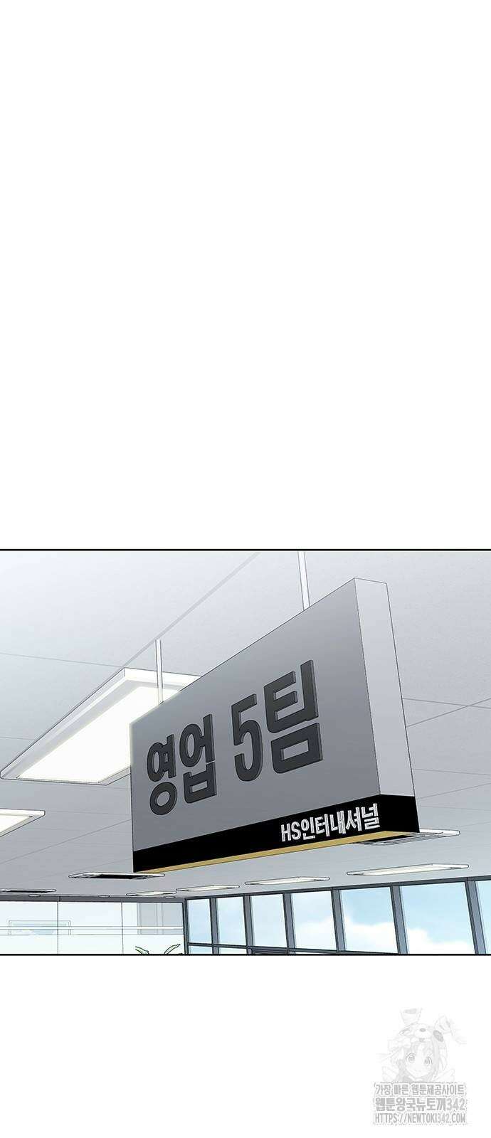 로또 1등도 출근합니다 27화 12
