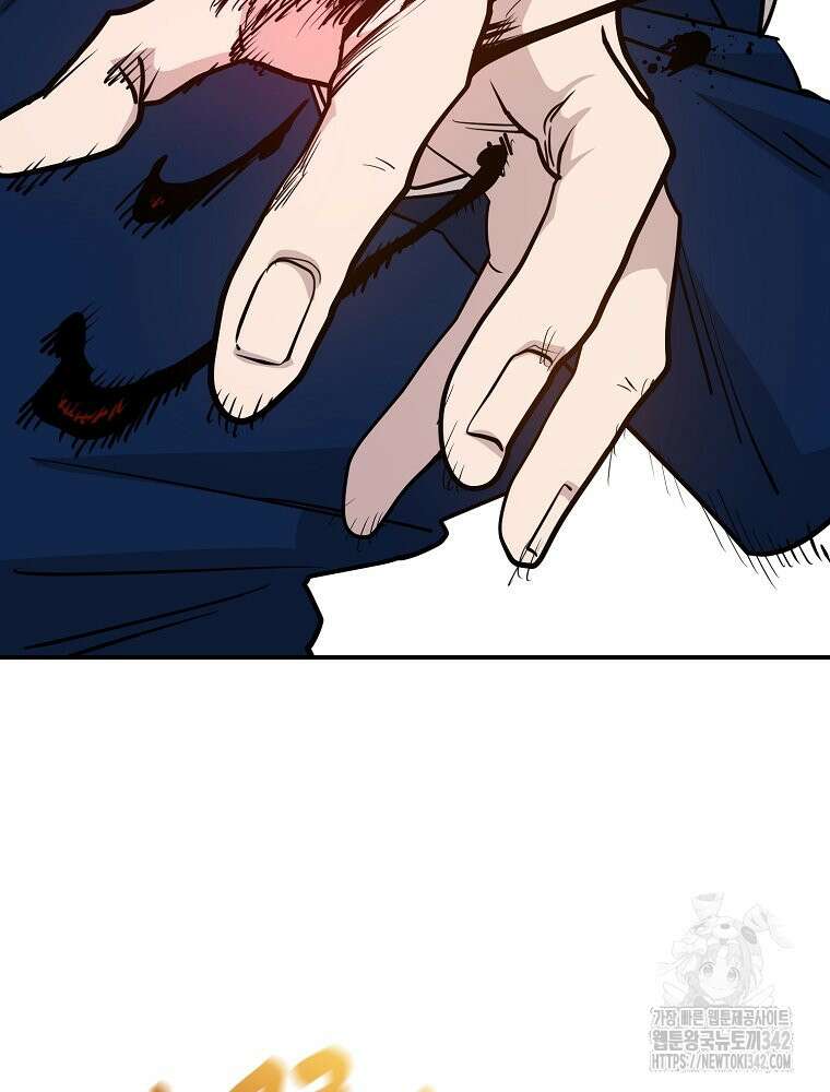권력학생 84화 7