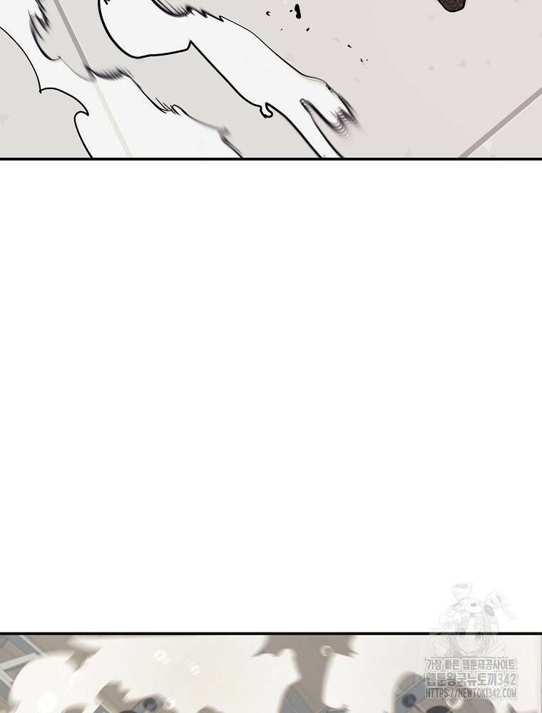 권력학생 84화 18