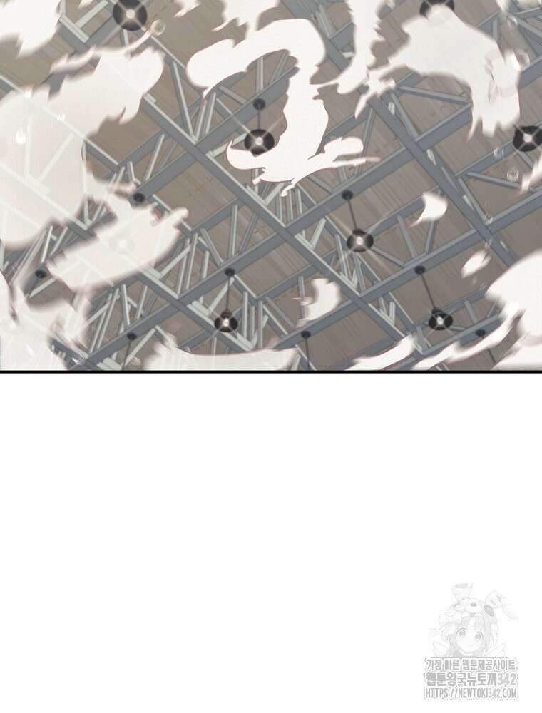 권력학생 84화 19