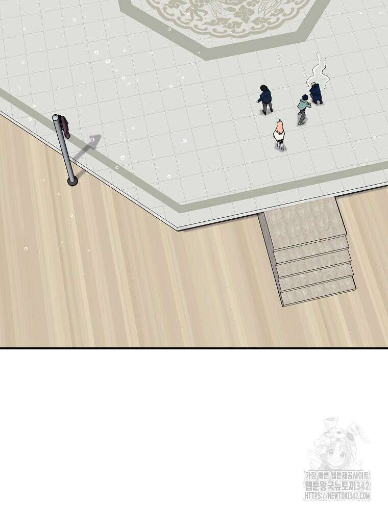 권력학생 84화 21