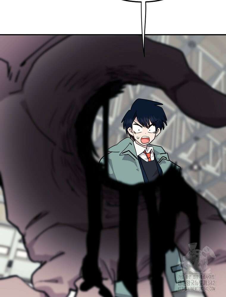 권력학생 84화 27