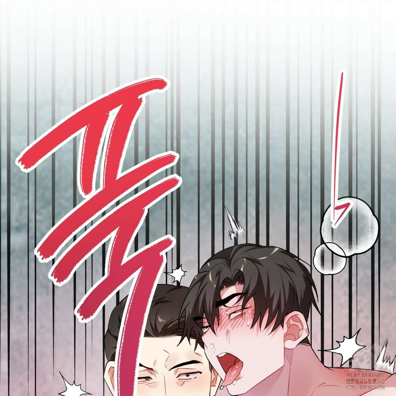 칠월팔일생 32화 10