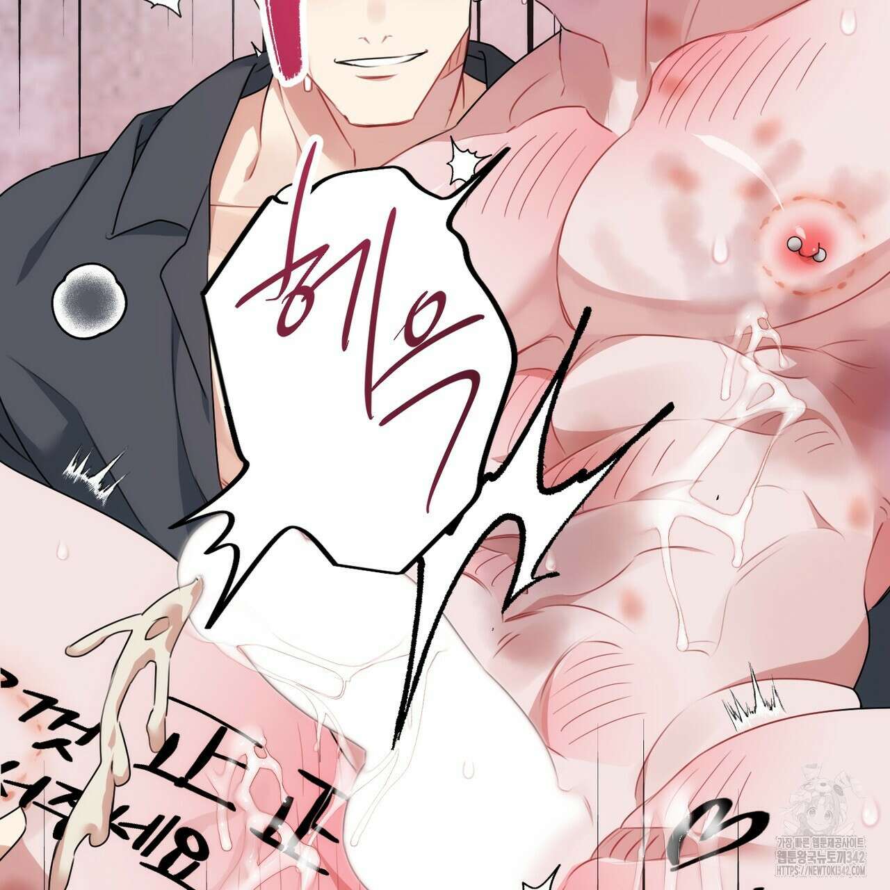 칠월팔일생 32화 11