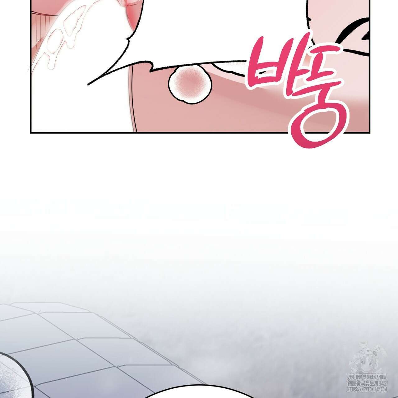 칠월팔일생 32화 15