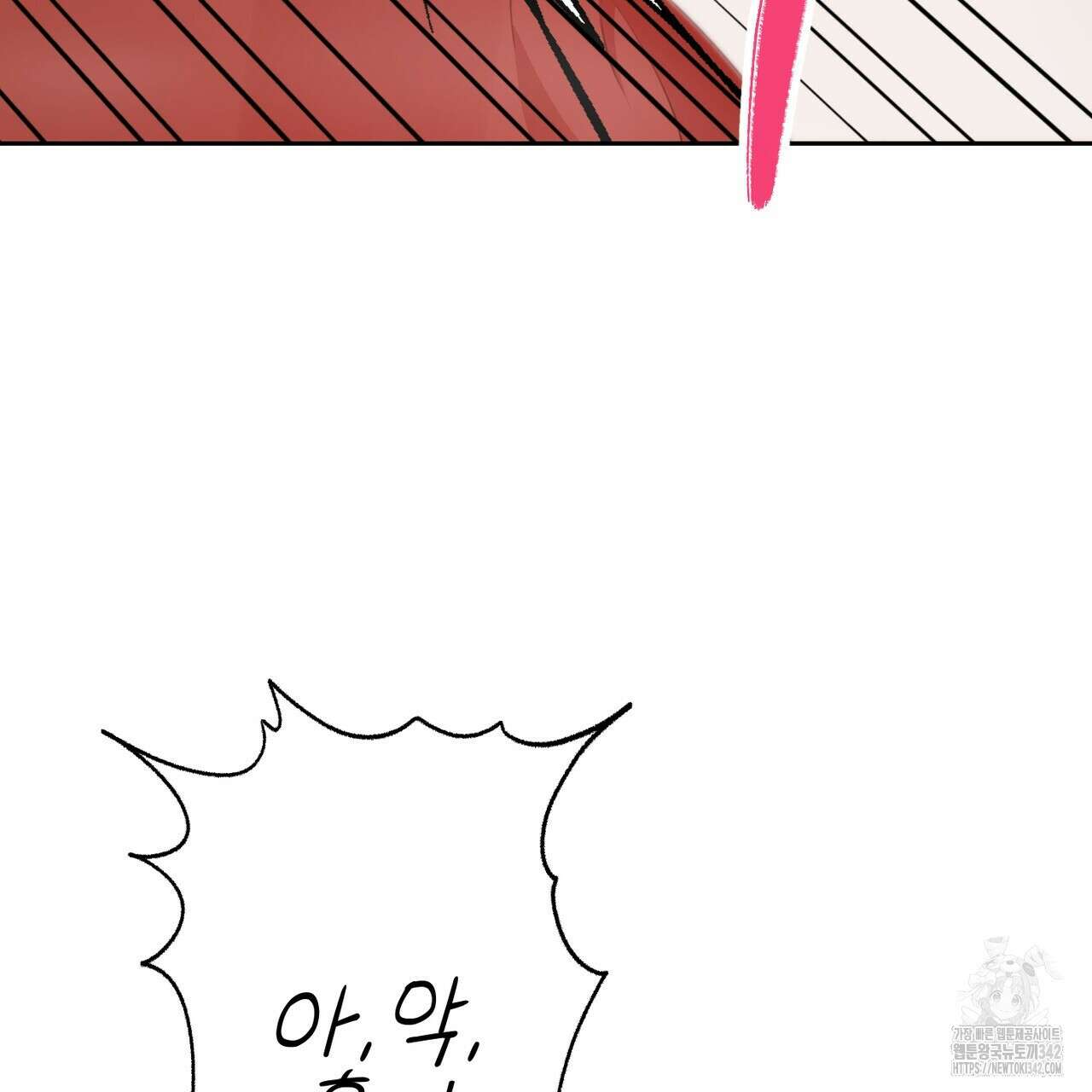 칠월팔일생 32화 21
