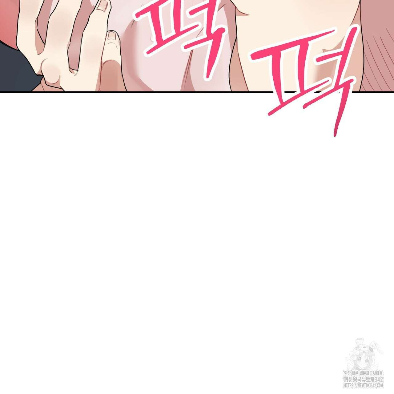 칠월팔일생 32화 26