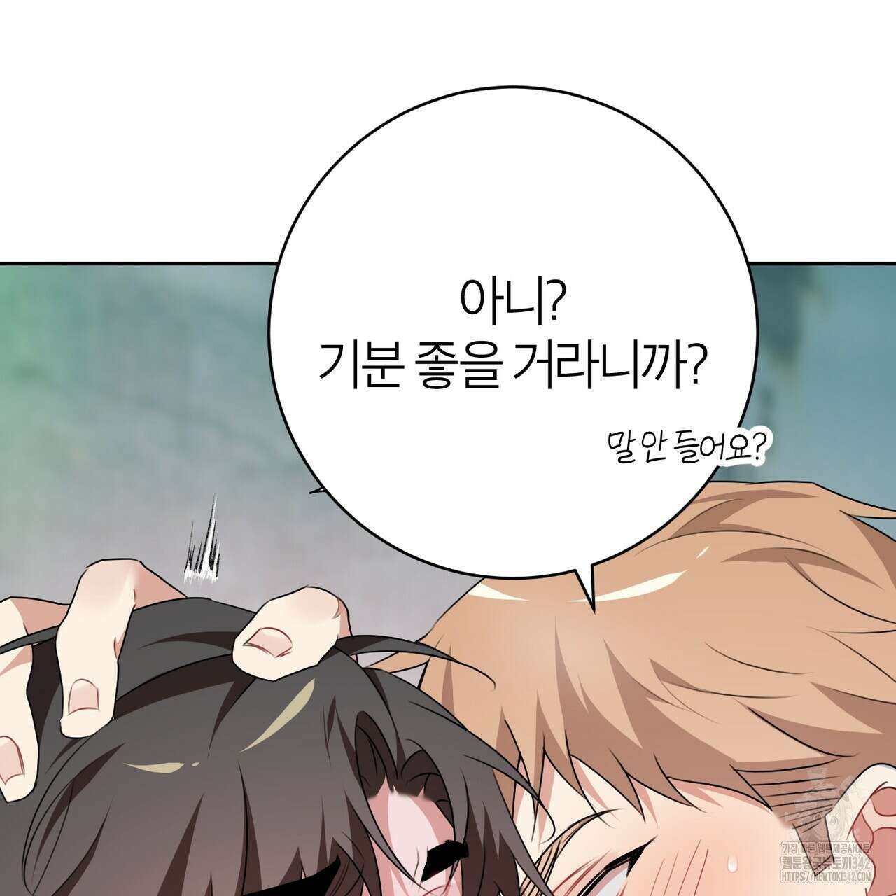 칠월팔일생 32화 30