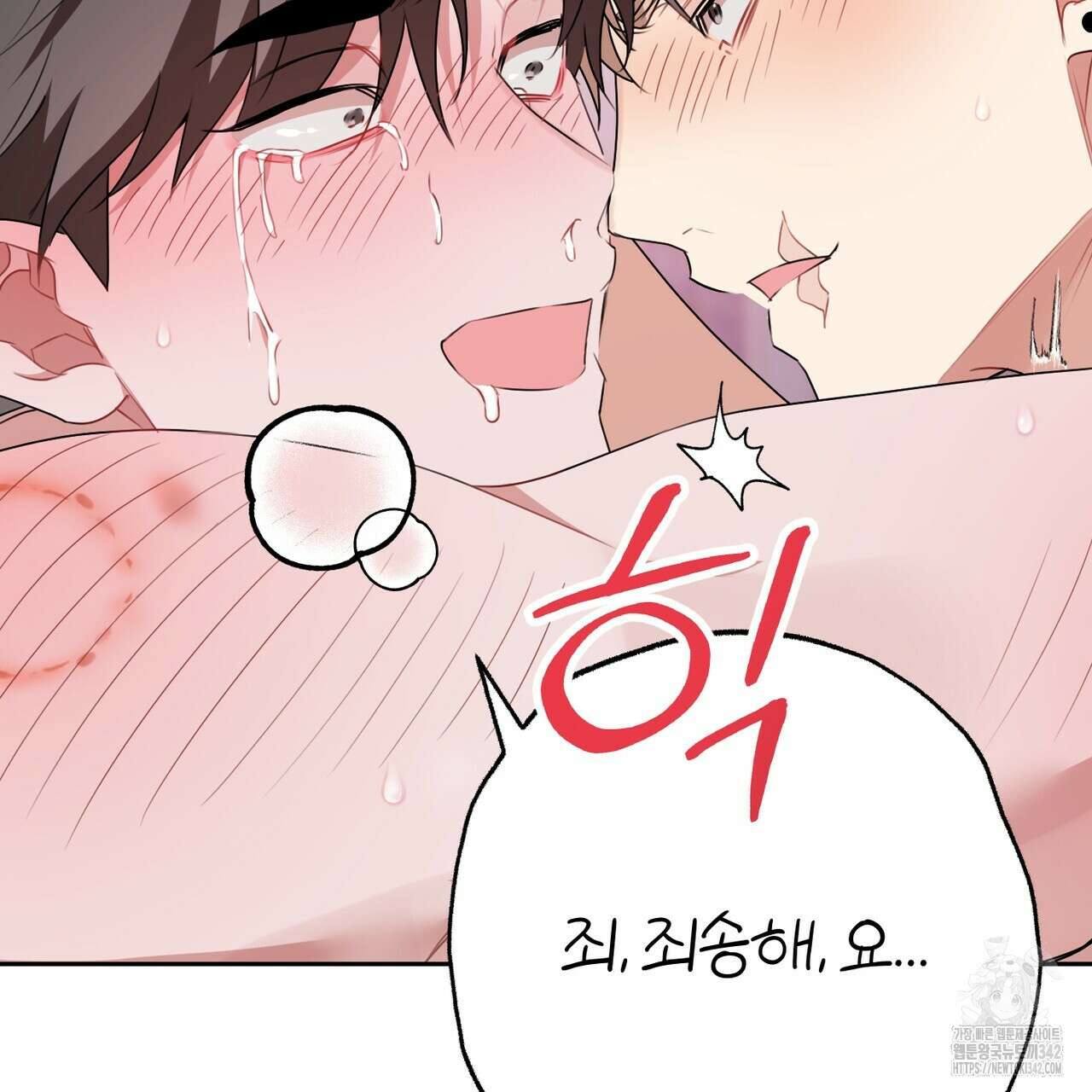칠월팔일생 32화 31