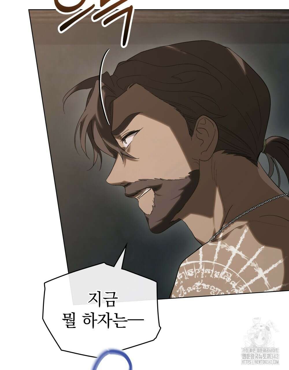 신의 눈을 가린 채 입을 맞추면 47화 7