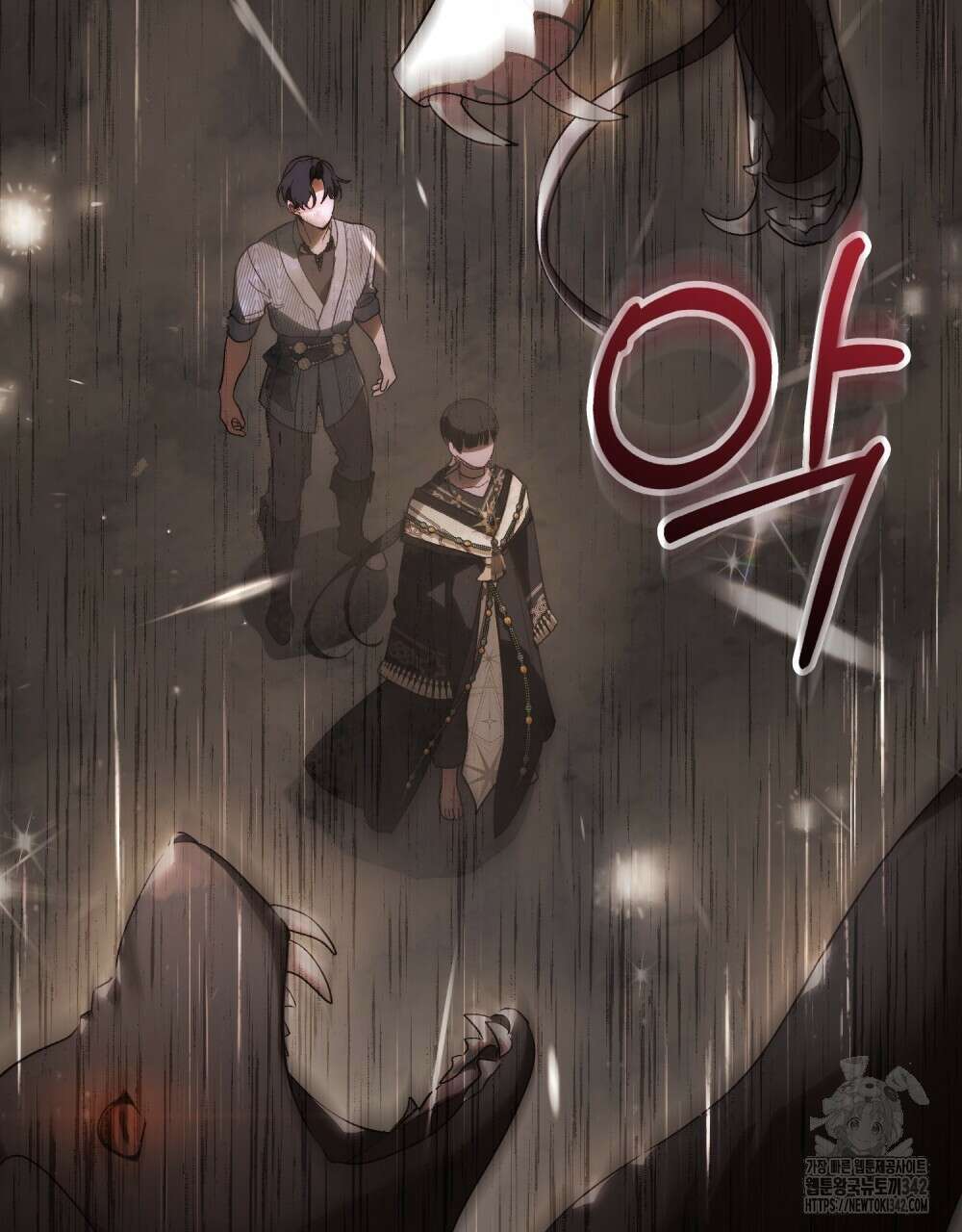 신의 눈을 가린 채 입을 맞추면 47화 30