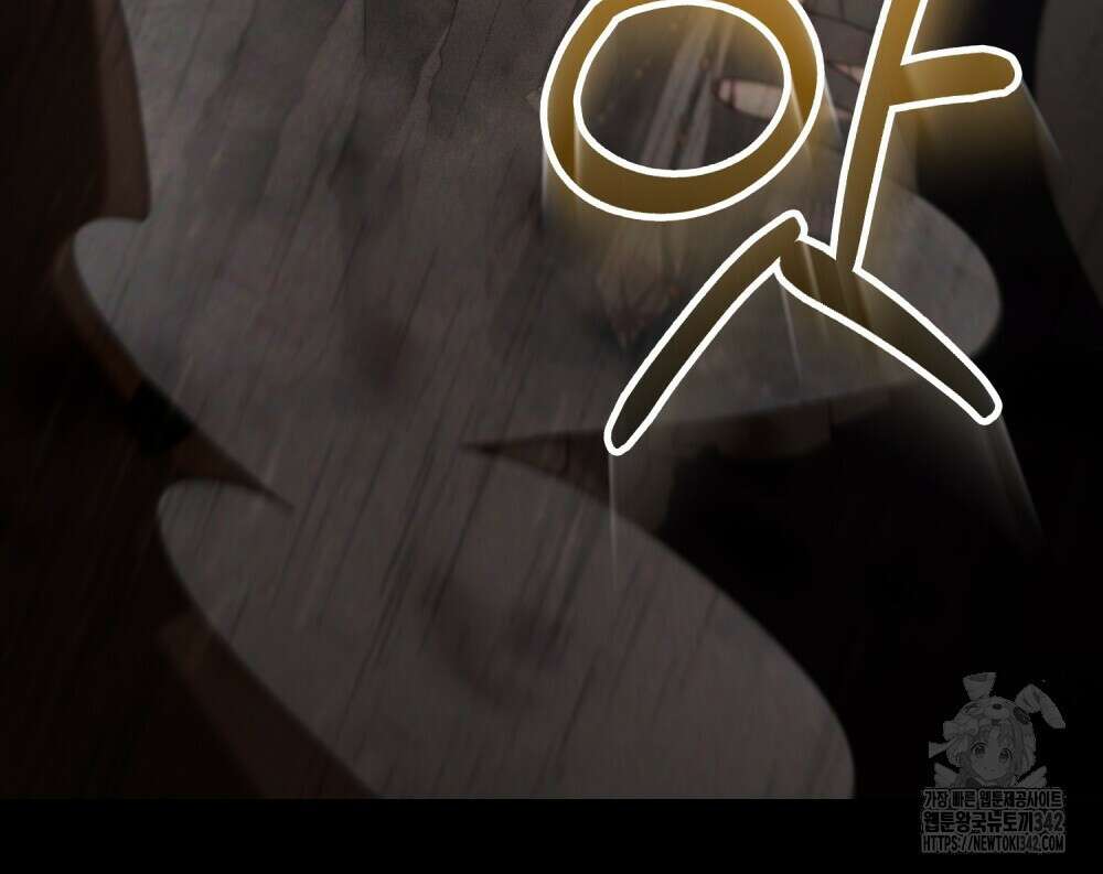 신의 눈을 가린 채 입을 맞추면 47화 64