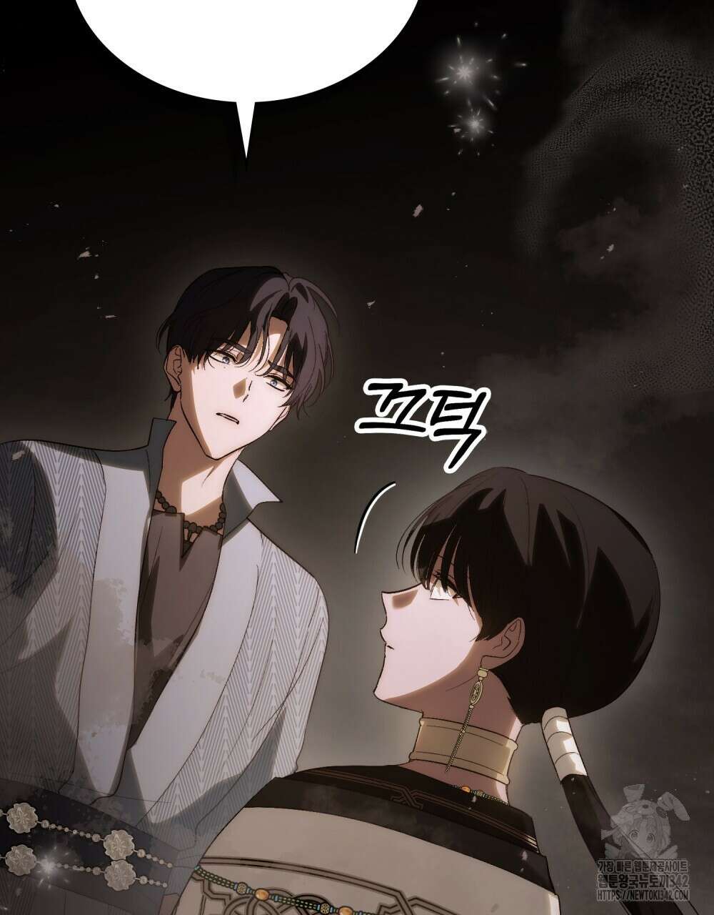 신의 눈을 가린 채 입을 맞추면 47화 75