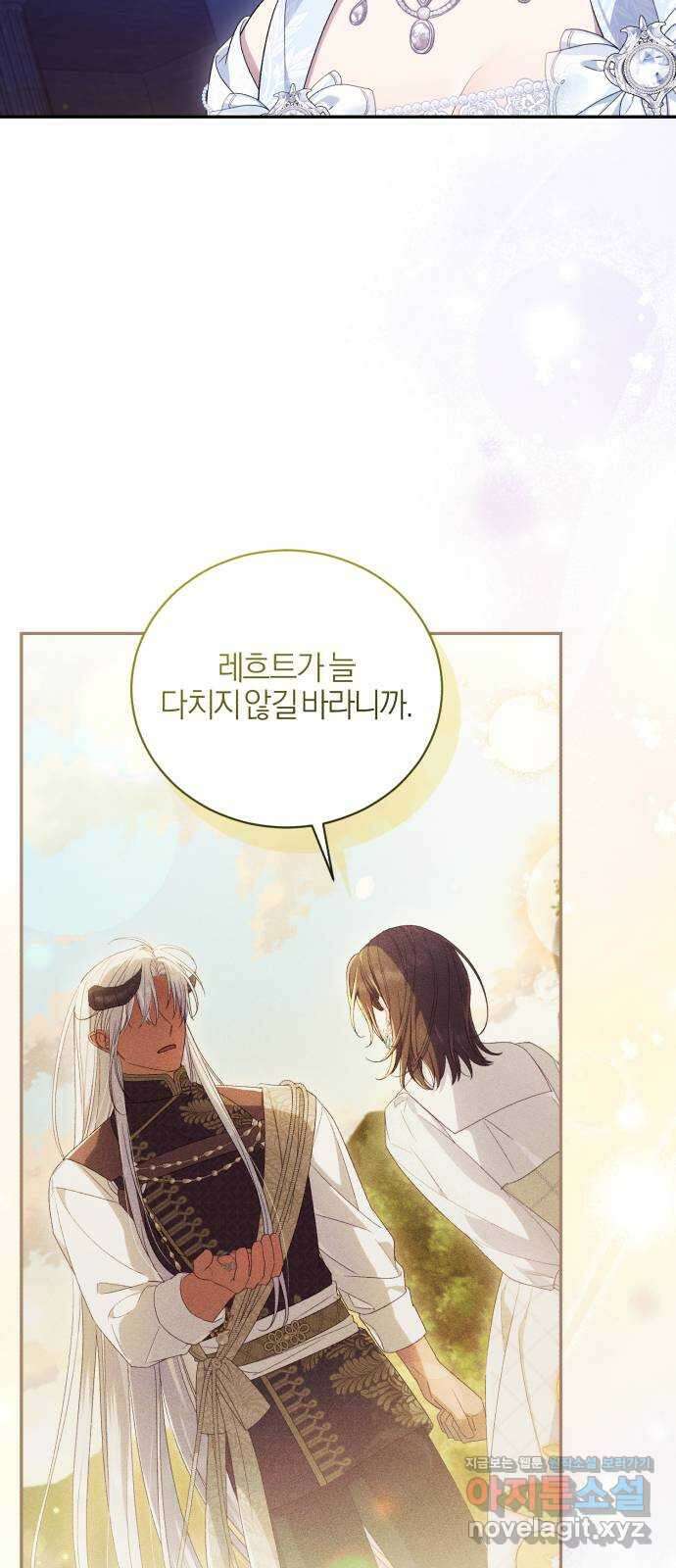 용두사망 소설 속의 악녀가 되었다 76화(최종화) 6