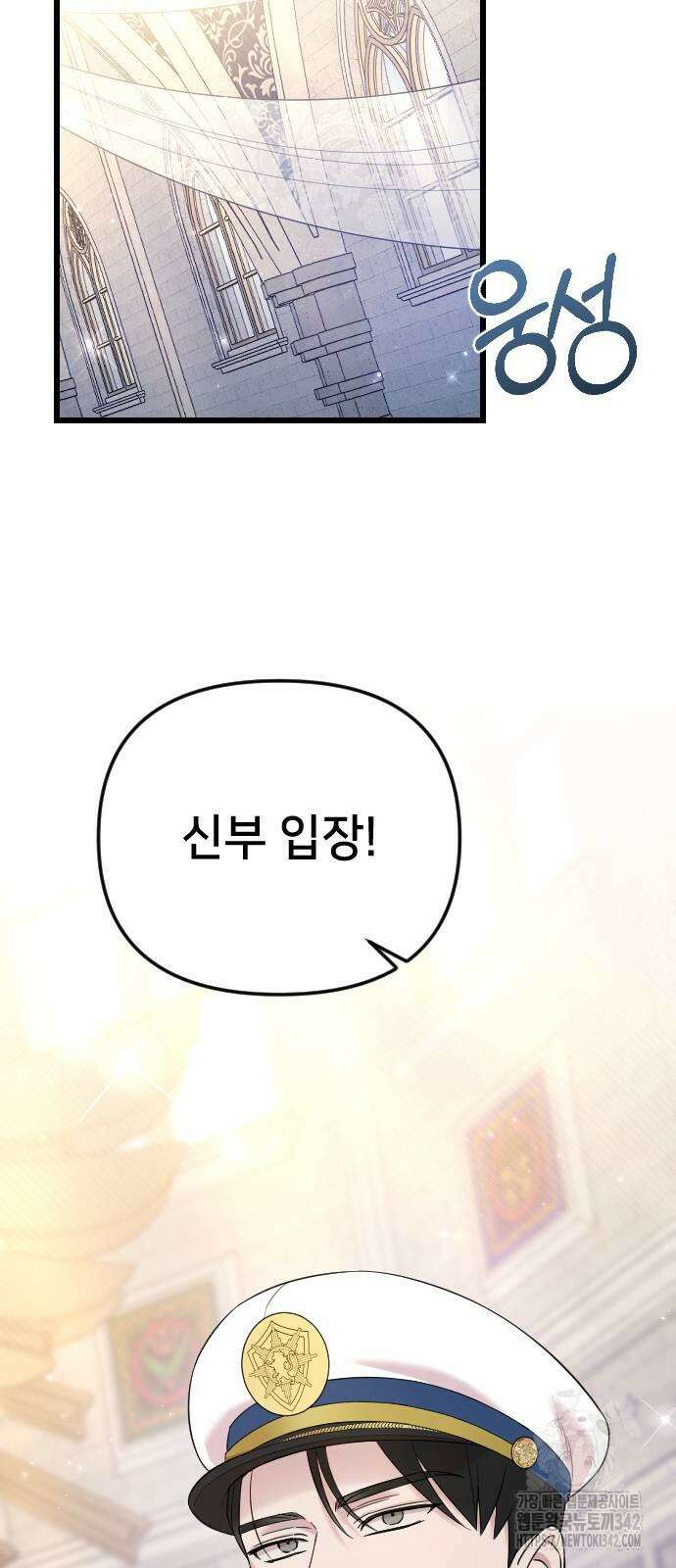 사랑하는 나의 억압자 30화 46