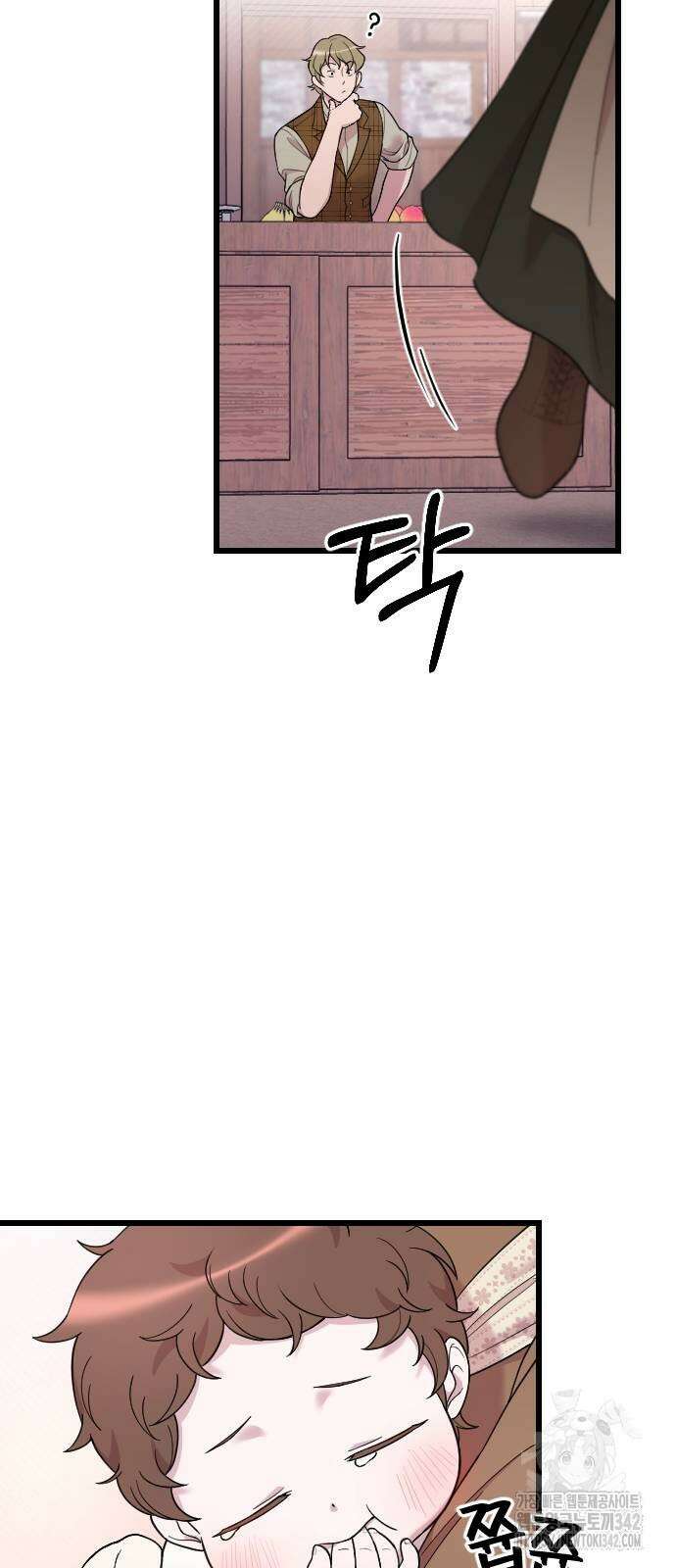 사랑하는 나의 억압자 30화 77