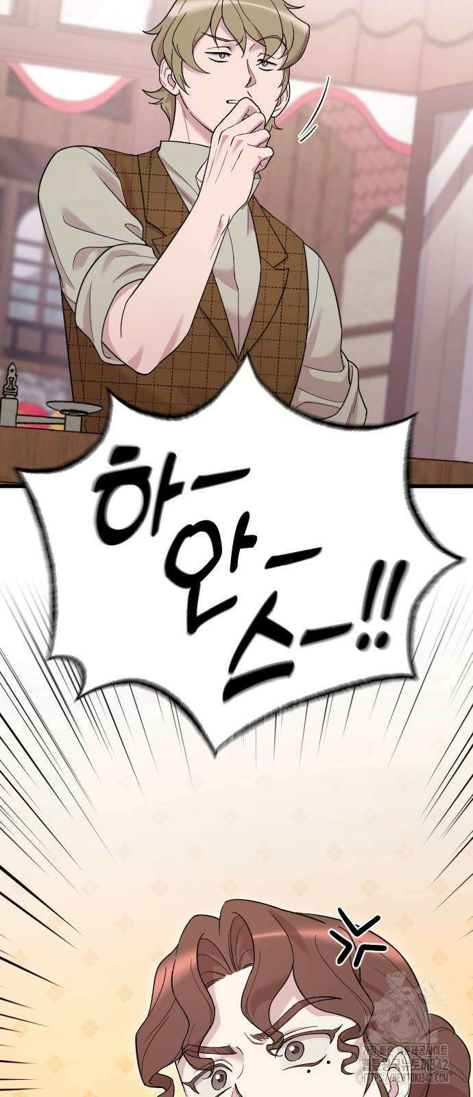 사랑하는 나의 억압자 30화 83