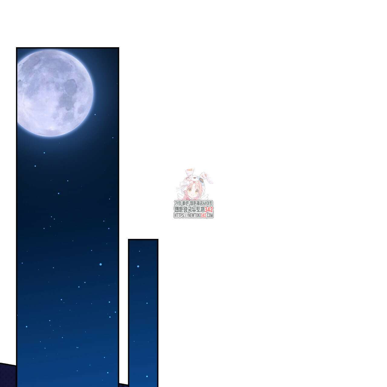 캐치업 3화 1