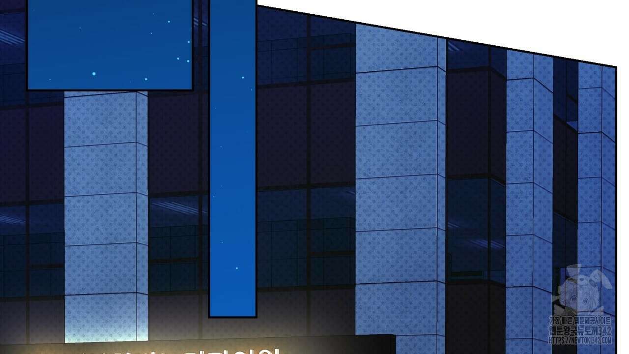 캐치업 3화 2