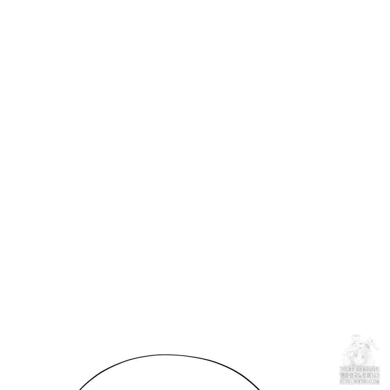 캐치업 3화 15