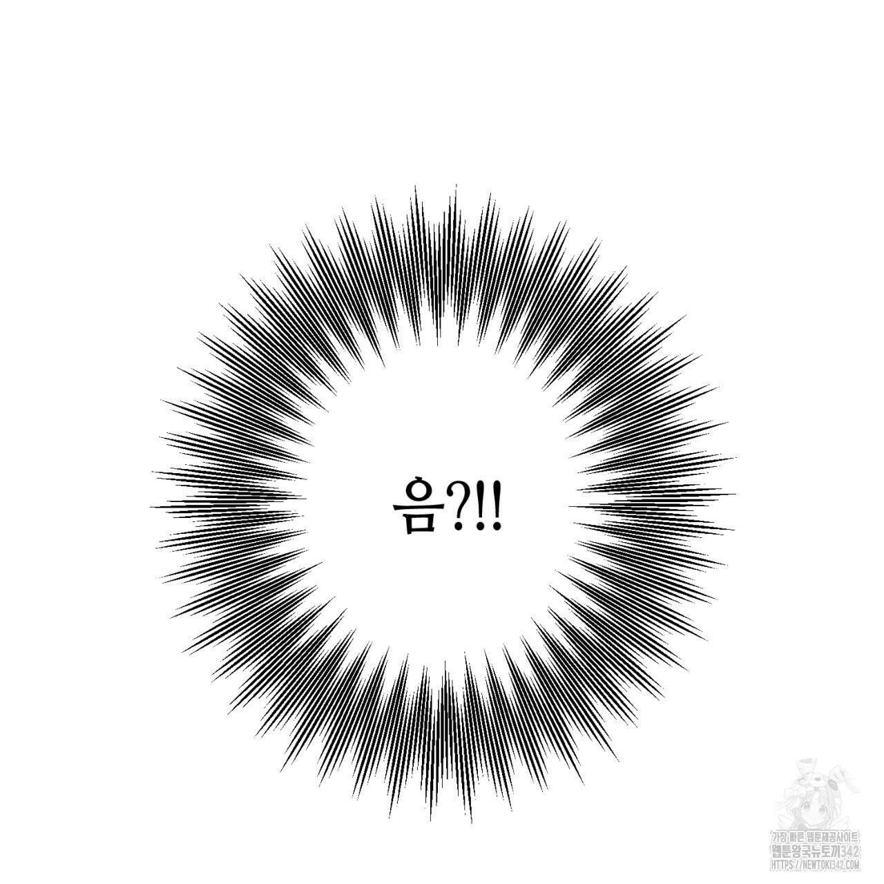 캐치업 3화 33