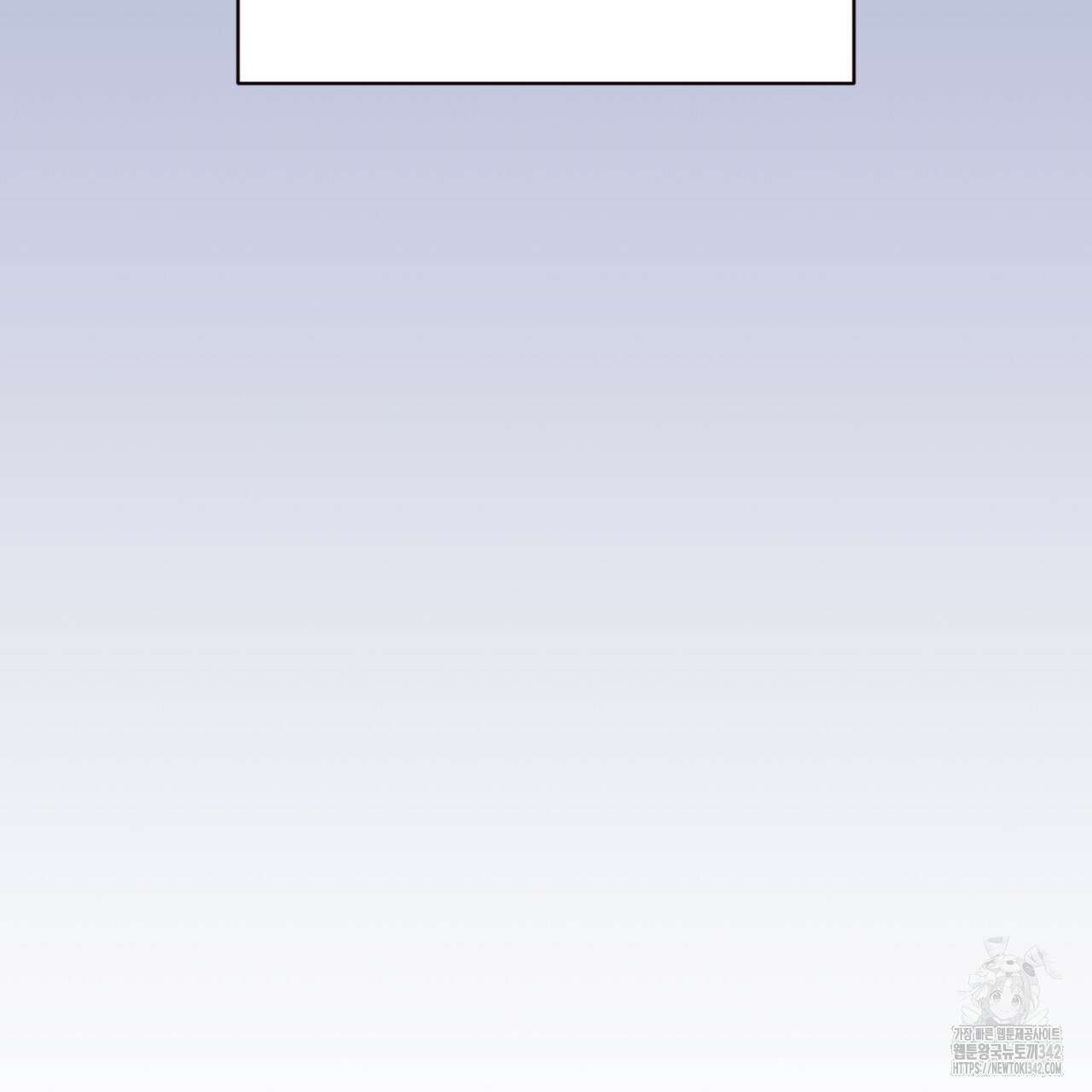 캐치업 3화 43