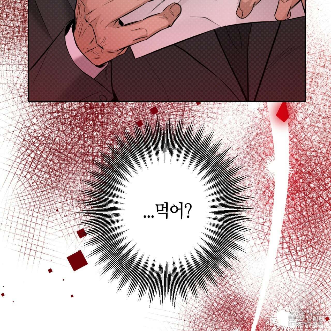 캐치업 3화 49