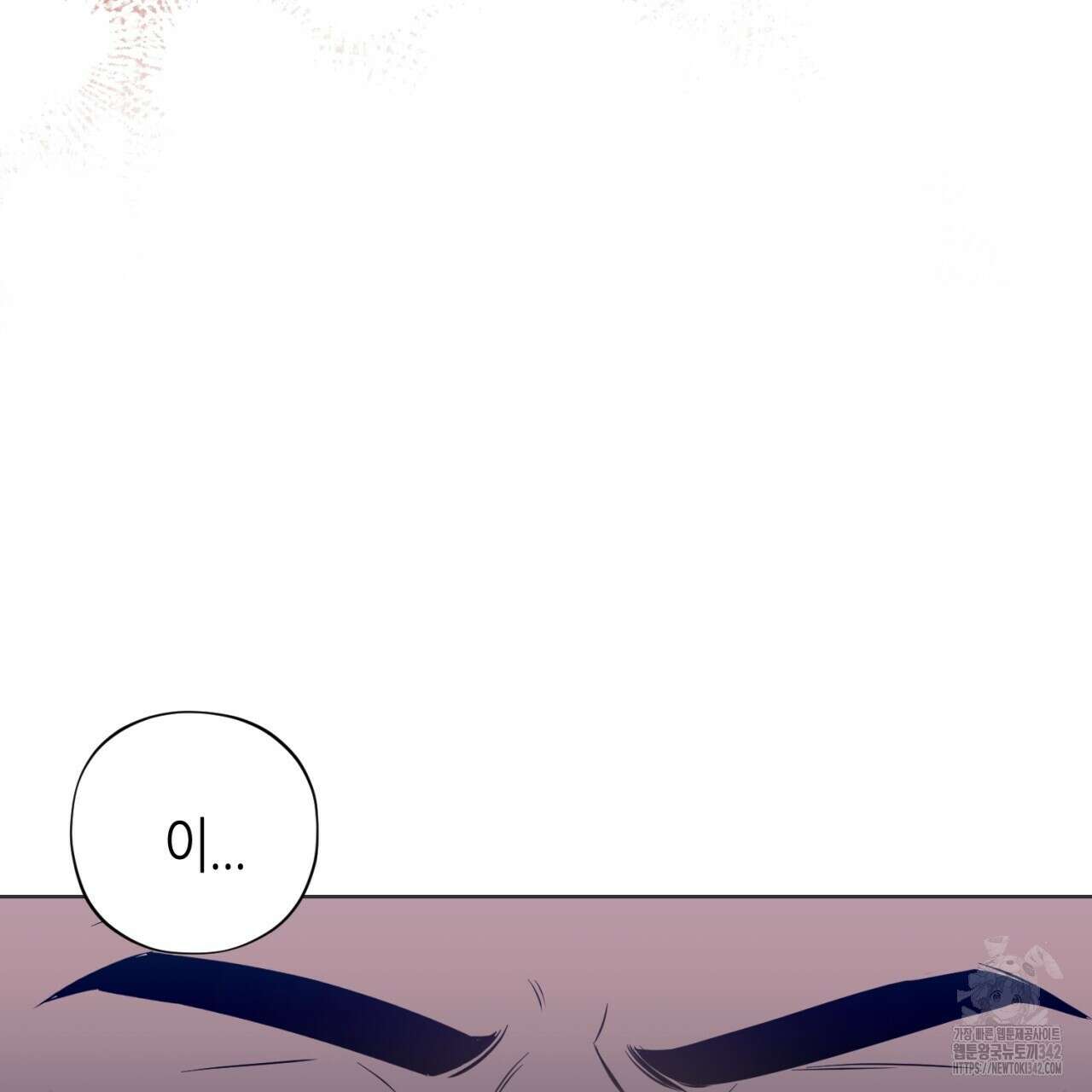 캐치업 3화 51