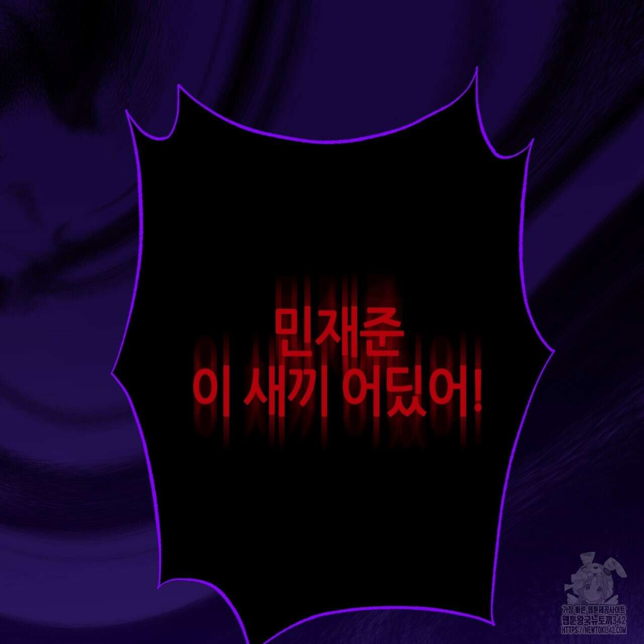 캐치업 3화 53