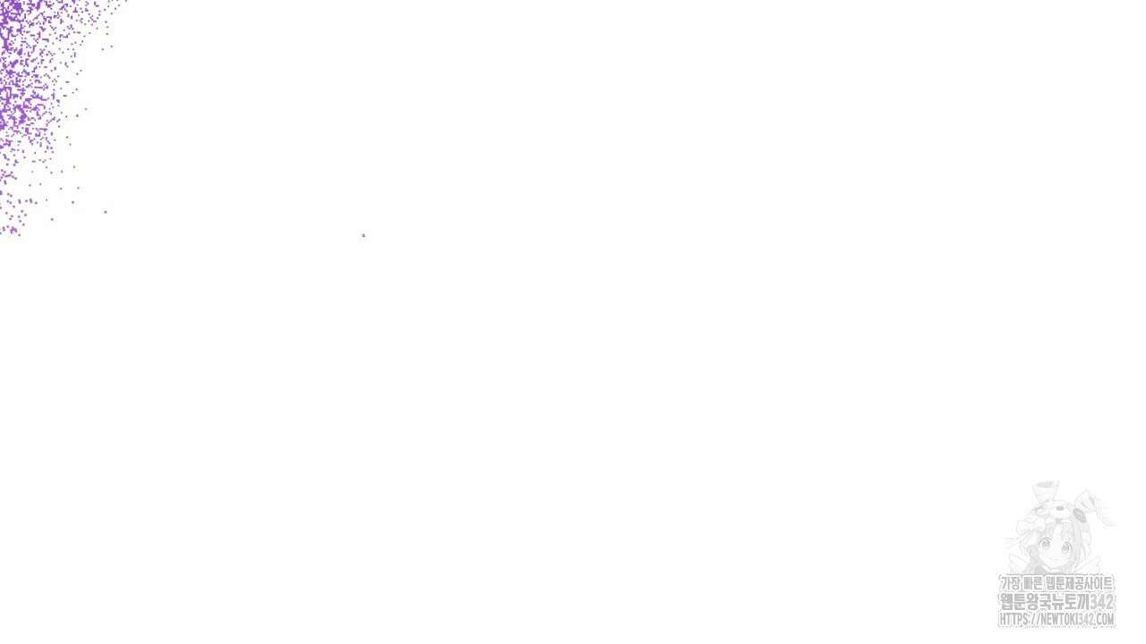 캐치업 3화 58