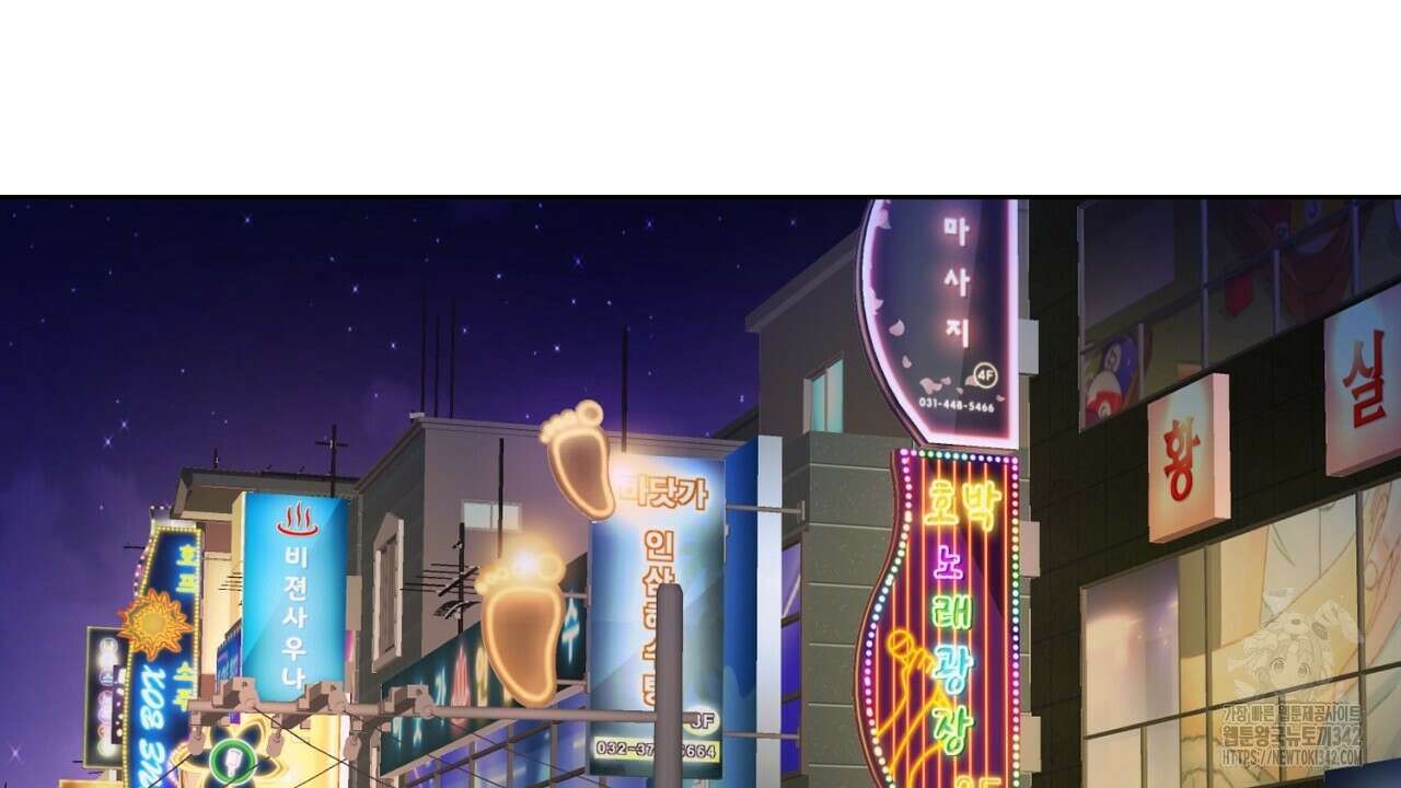 캐치업 3화 60
