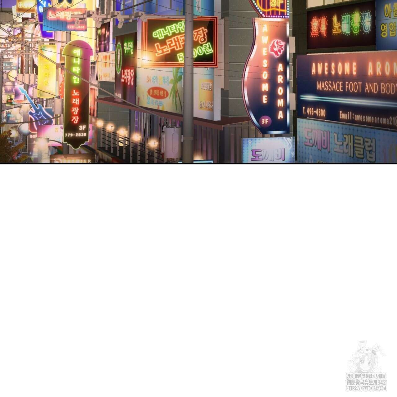 캐치업 3화 61