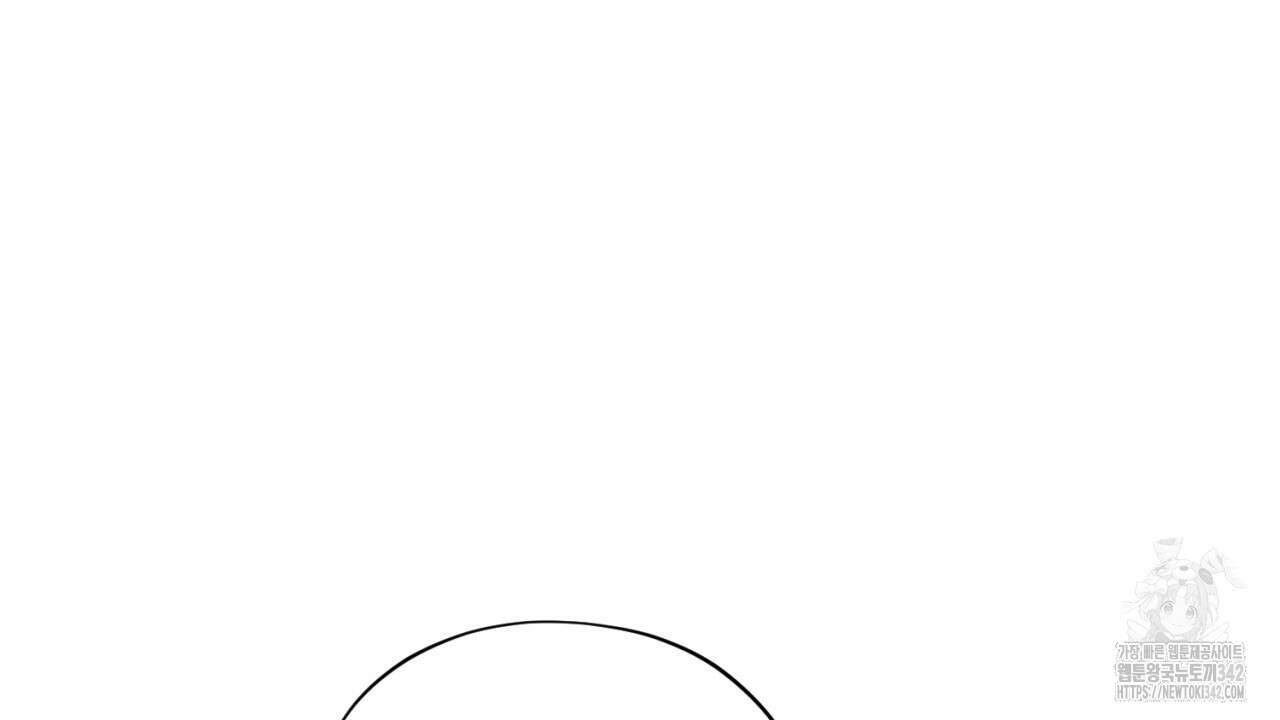 캐치업 3화 62