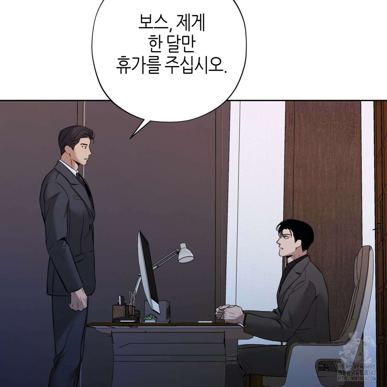 캐치업 3화 63