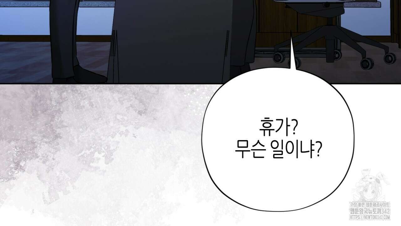 캐치업 3화 64