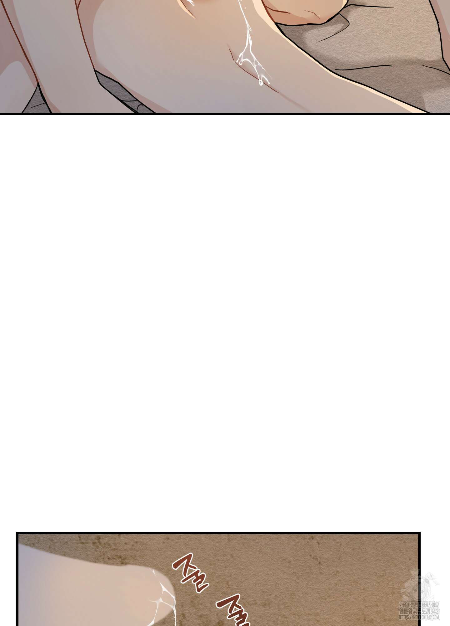 개나리가 떨어진 길 61화 7