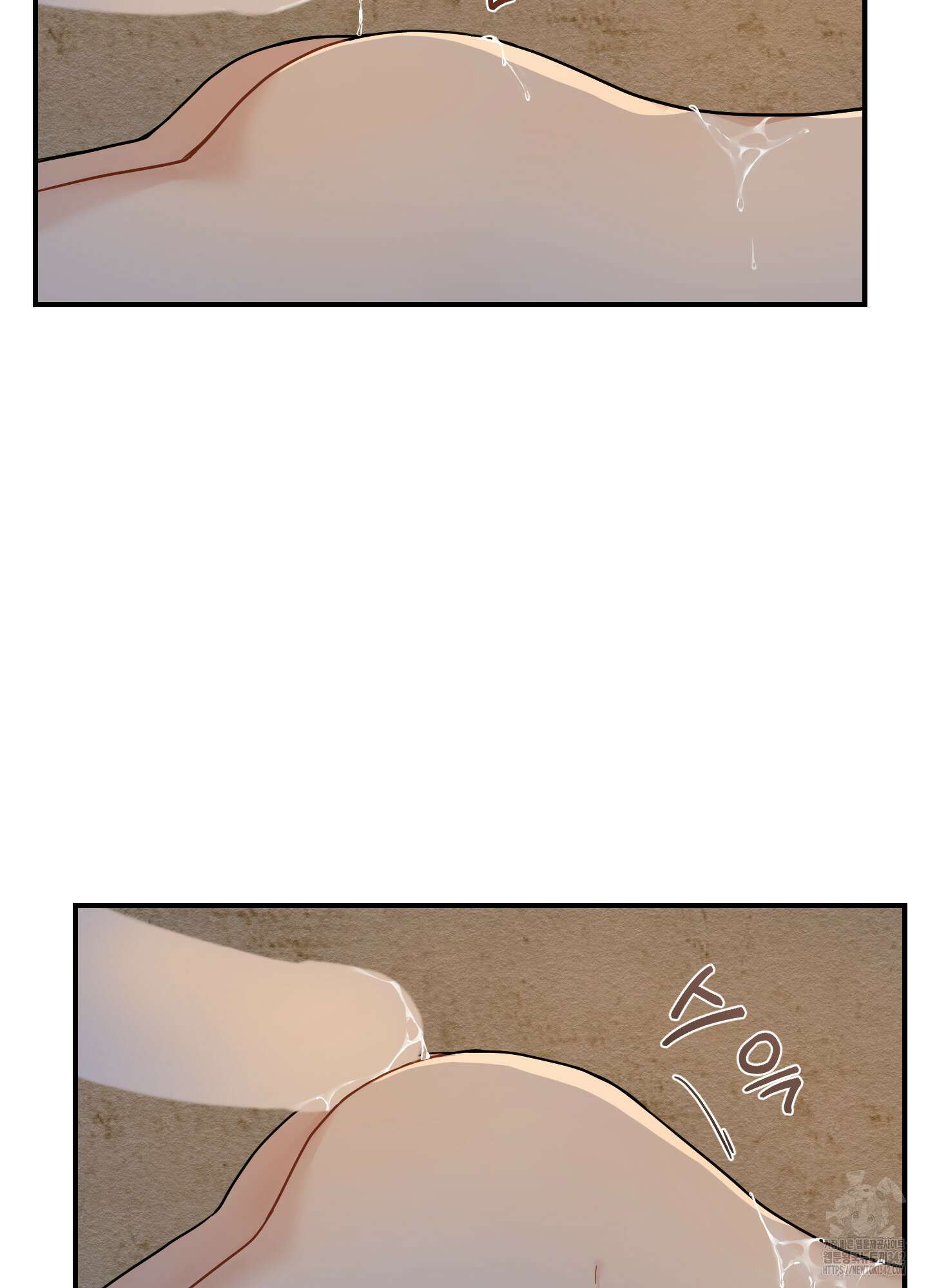 개나리가 떨어진 길 61화 8