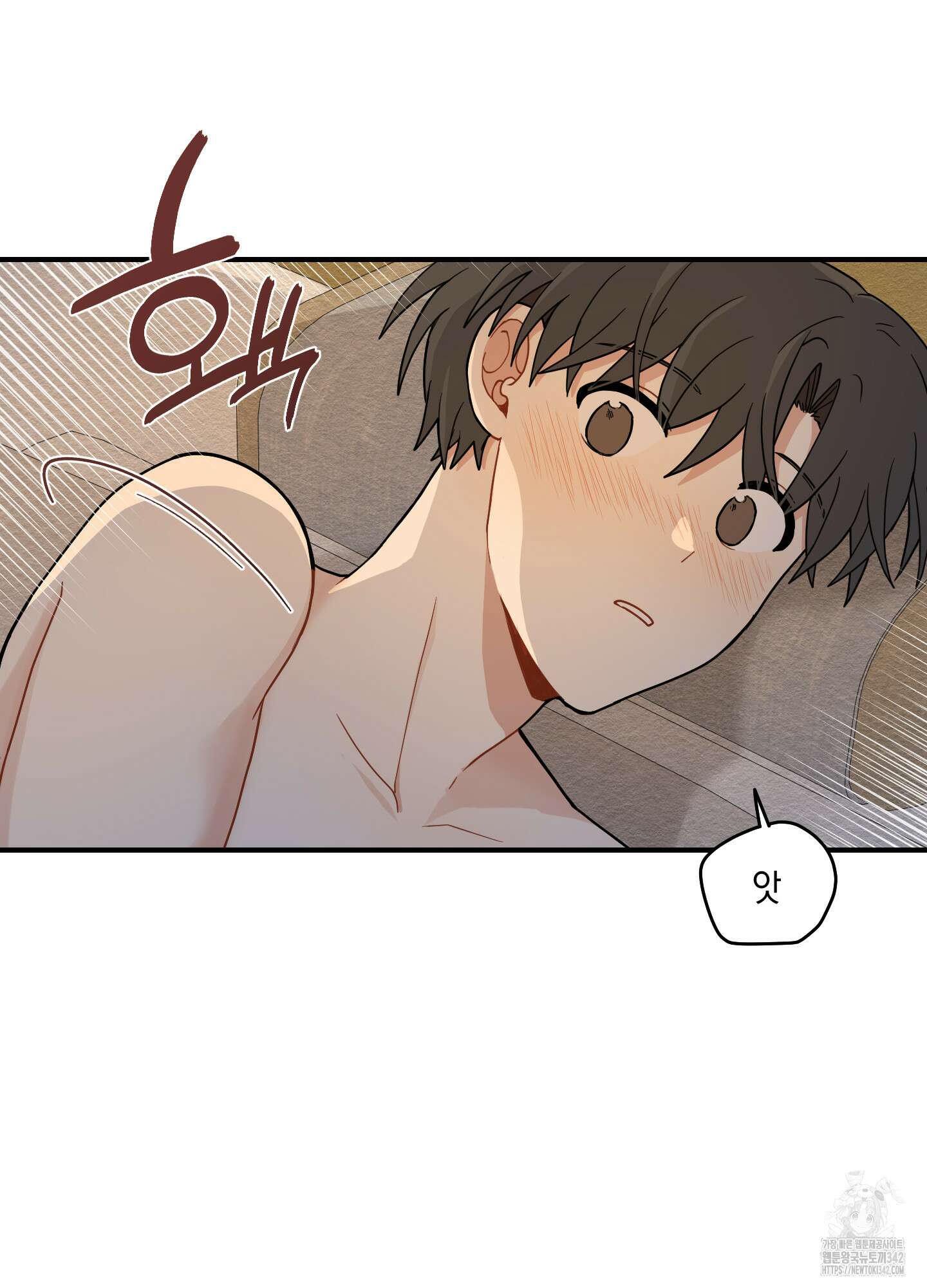 개나리가 떨어진 길 61화 16