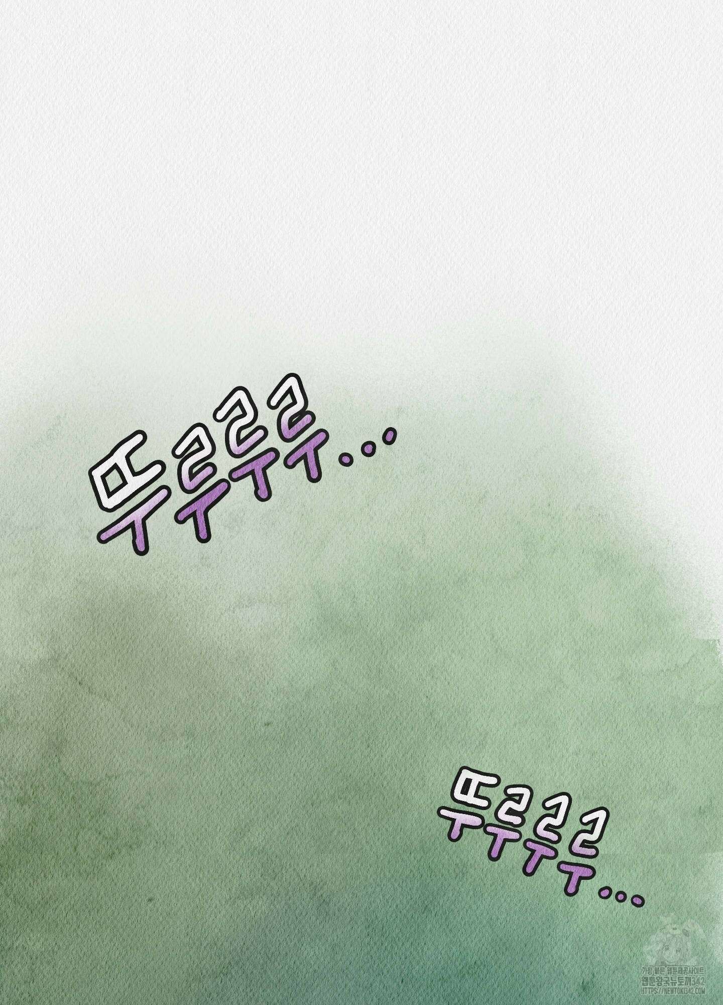 도저히 말 못 할 모험 9화 11