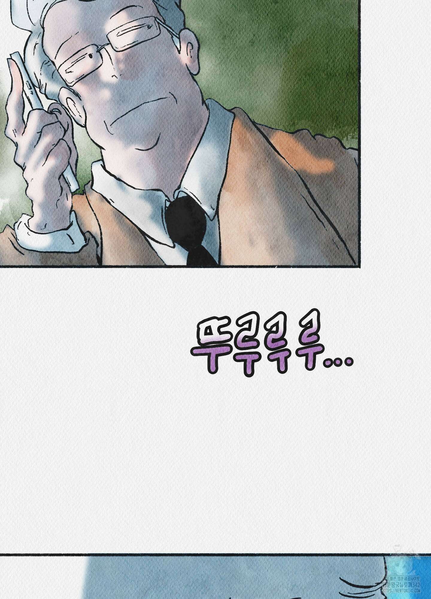 도저히 말 못 할 모험 9화 14