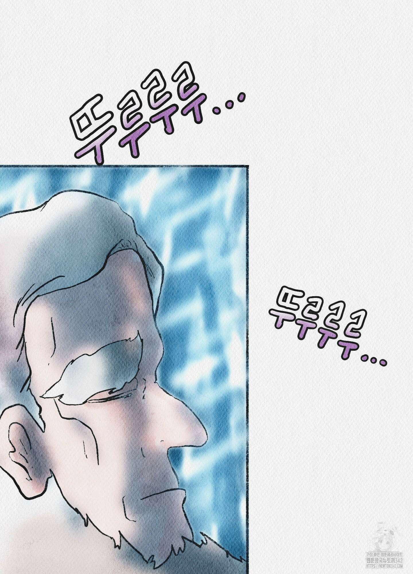 도저히 말 못 할 모험 9화 16