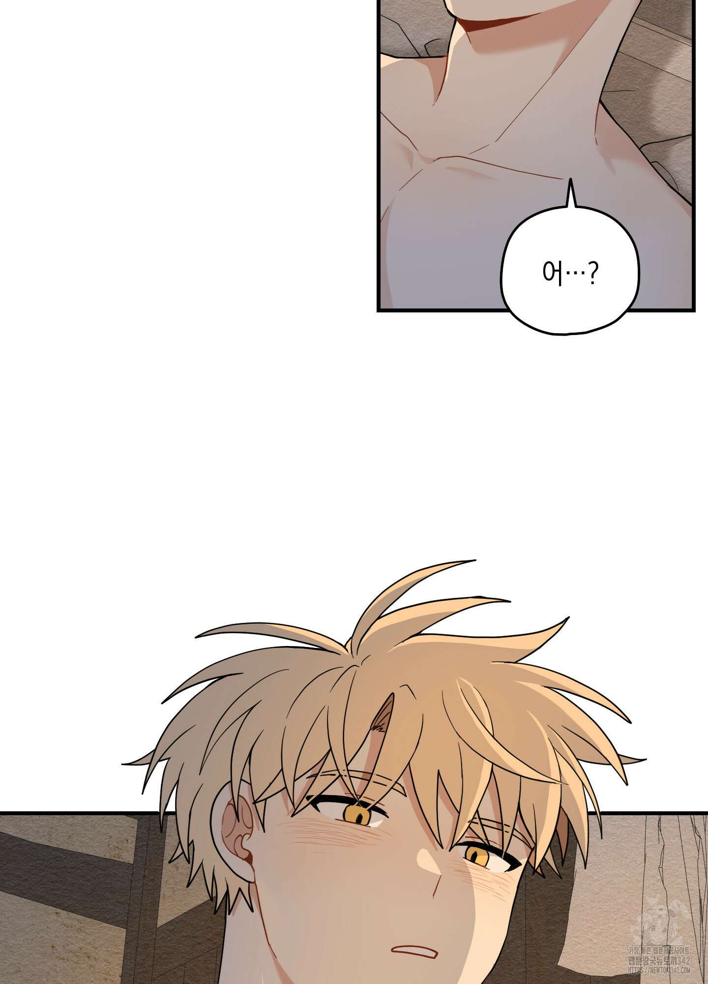 개나리가 떨어진 길 61화 38