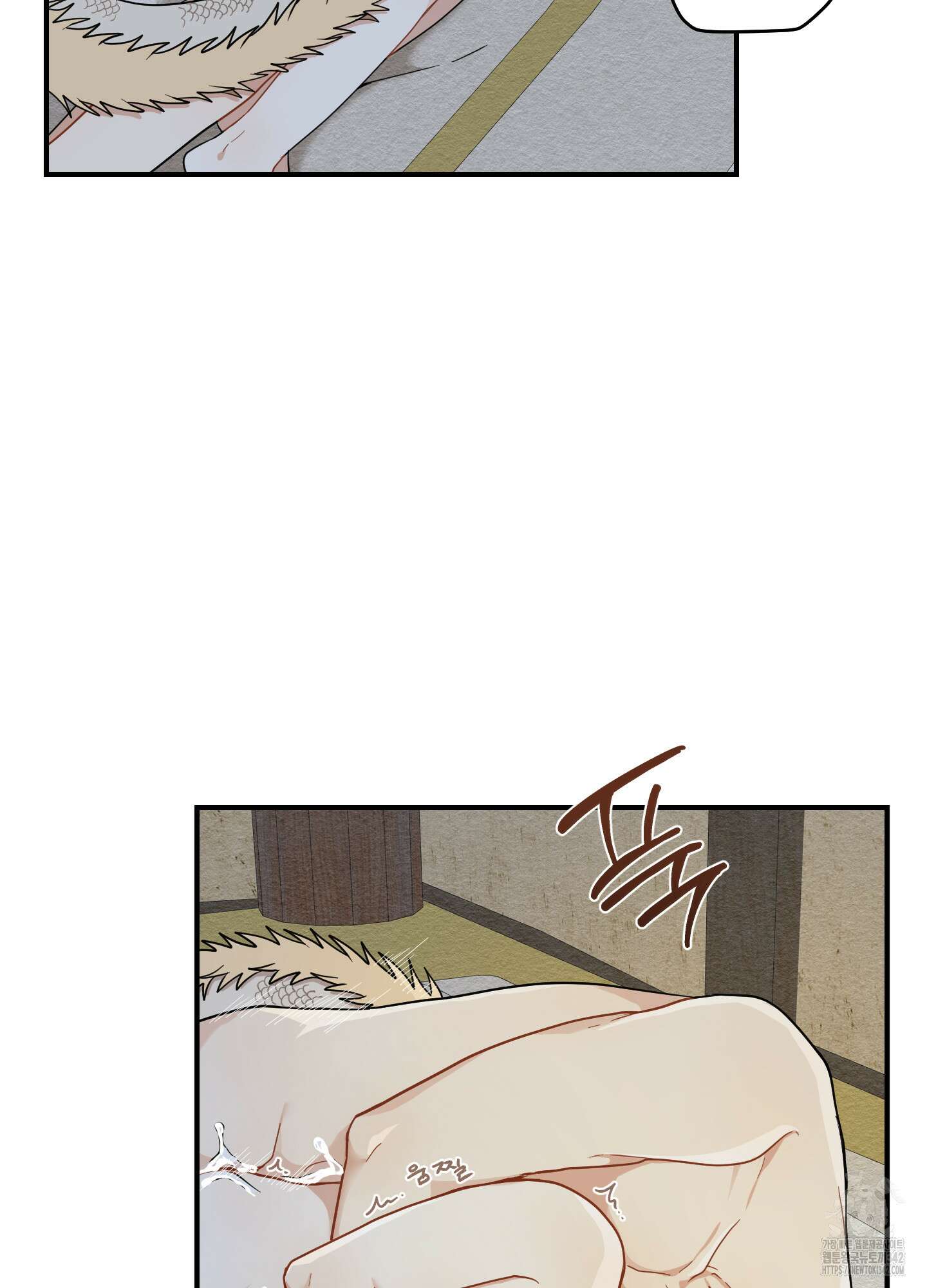 개나리가 떨어진 길 61화 43