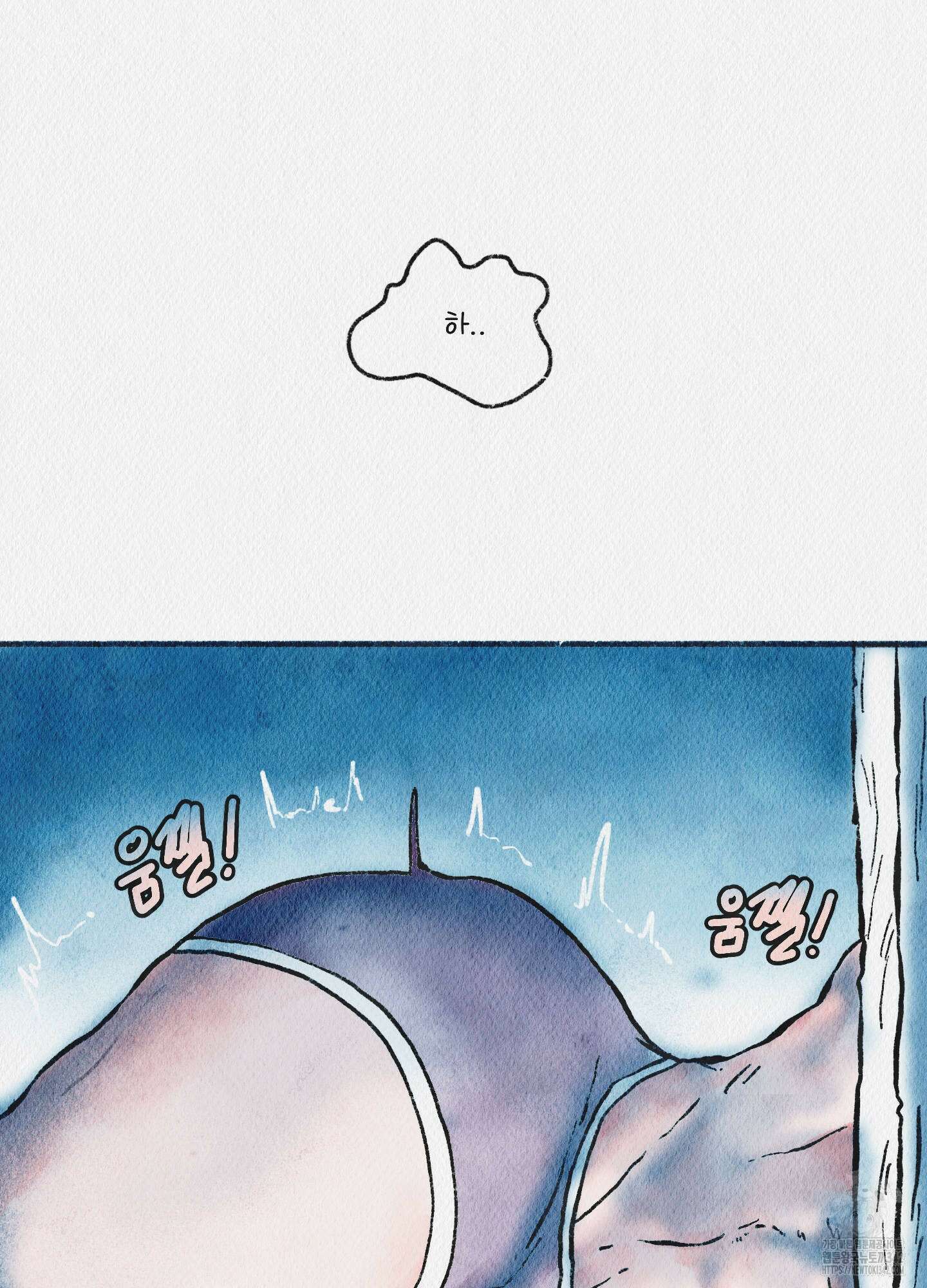 도저히 말 못 할 모험 9화 31