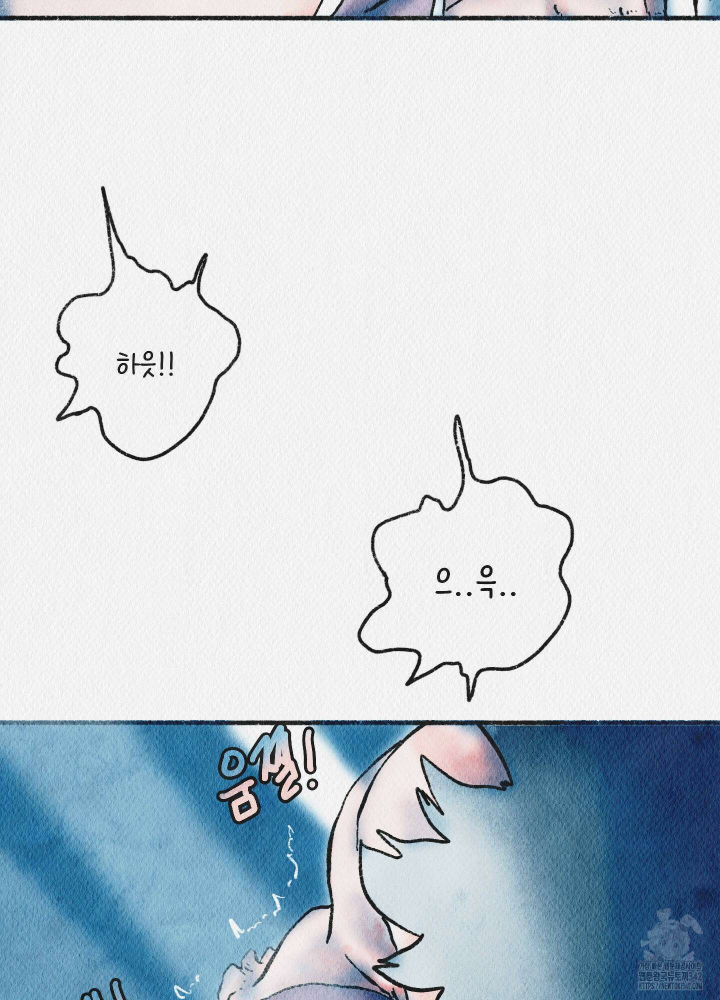 도저히 말 못 할 모험 9화 32