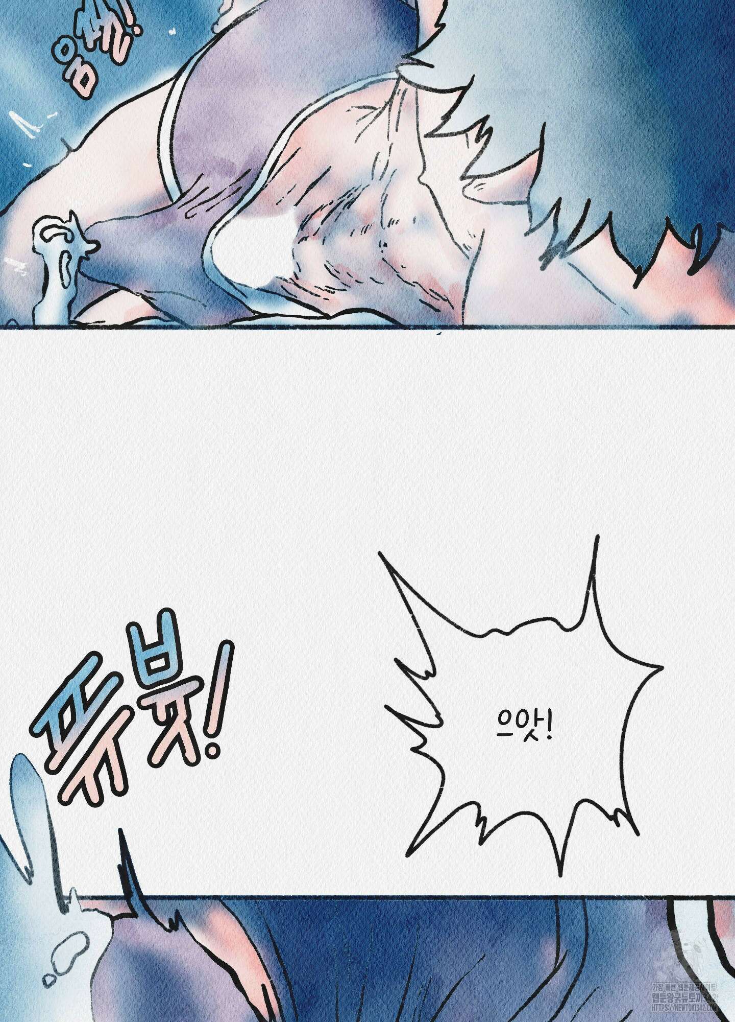 도저히 말 못 할 모험 9화 33